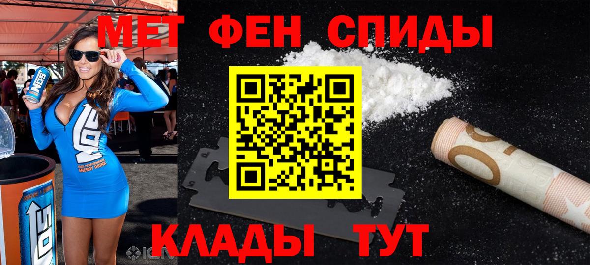 Amphetamine 97% Заводоуковск