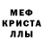 Амфетамин 97% NinjaGaara