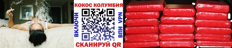 где купить наркотик  Заводоуковск  Cocaine 99% 