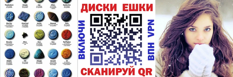 Экстази louis Vuitton Заводоуковск