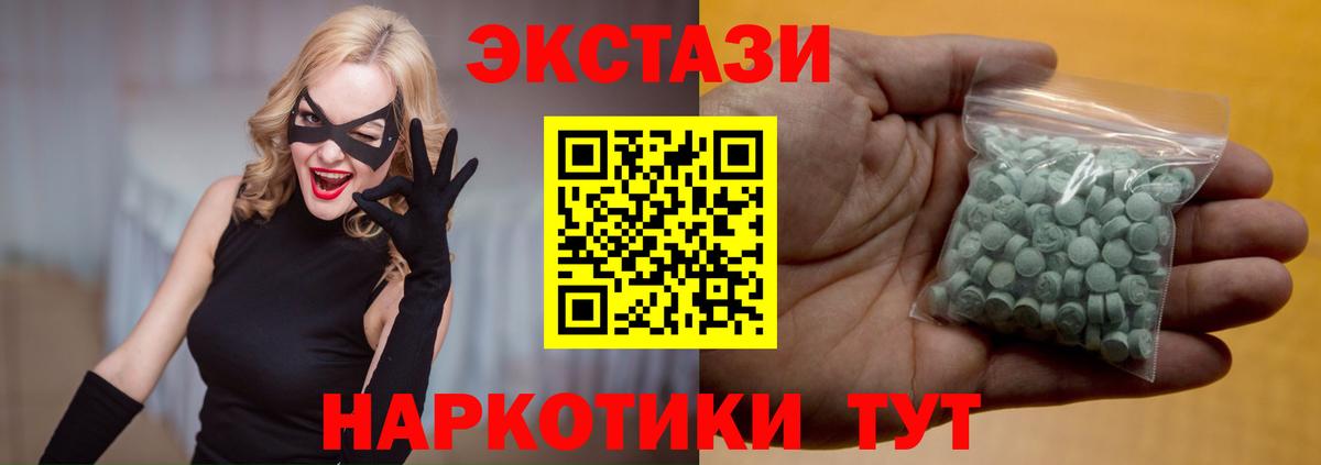 Канабис  NBOMe  ЭКСТАЗИ  Купить закладку  Меф  COCAIN  ГАШ  Заводоуковск  Меф   Вход с VPN 