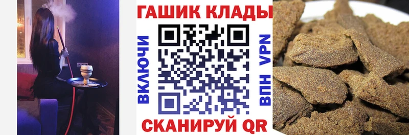 ГАШ Cannabis  сколько стоит  Заводоуковск 