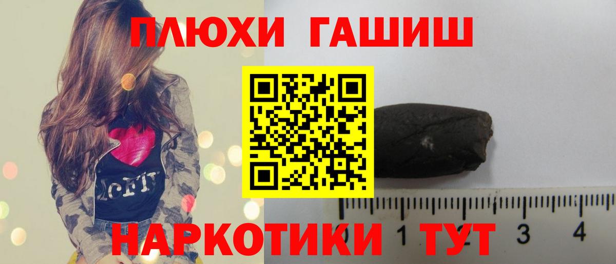 Гашиш ice o lator Заводоуковск