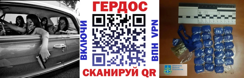 ГЕРОИН Heroin закладки Заводоуковск