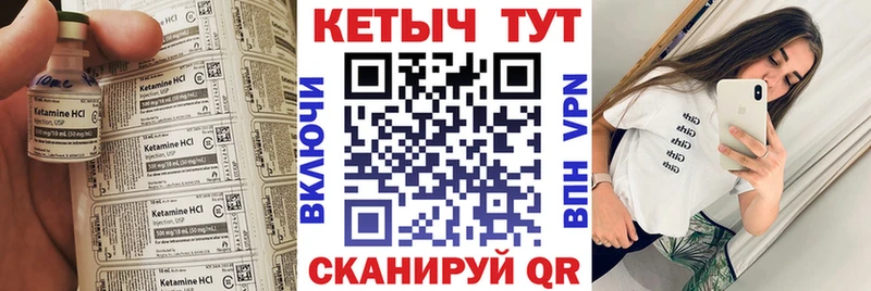 Кетамин ketamine  МЕГА зеркало  Заводоуковск 