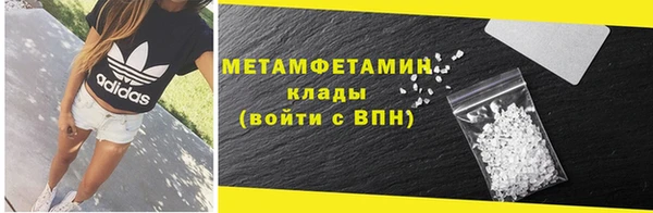 ALPHA-PVP Алексин