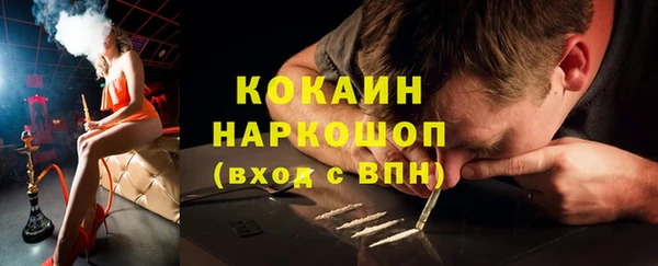 спайс Алзамай