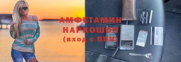 ALPHA-PVP Алексин