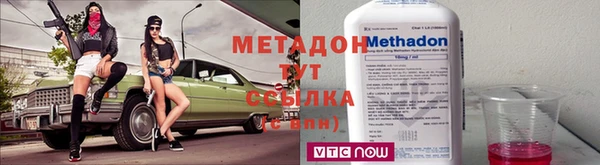 ALPHA-PVP Алексин