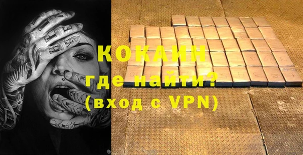 кокаин колумбия Алексеевка