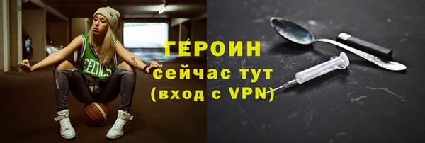 ALPHA-PVP Алексин