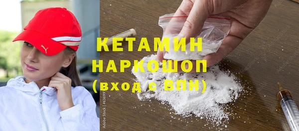 ALPHA-PVP Алексин