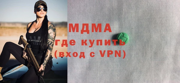 марихуана Снежинск