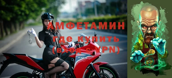 амфетамин Абинск