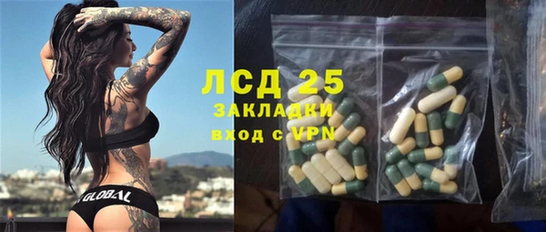 ALPHA-PVP Алексин