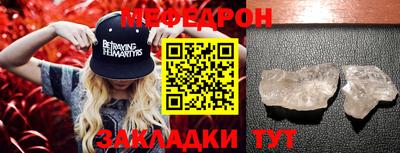тгк Беслан