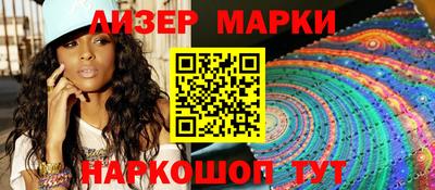 тгк Беслан
