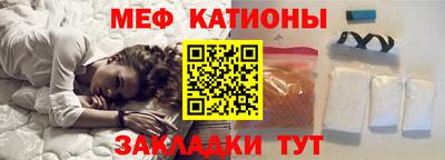 метамфетамин Бийск