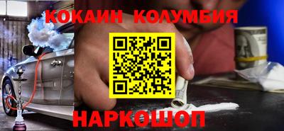 каннабис Берёзовский