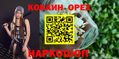 каннабис Берёзовский