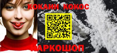 тгк Беслан