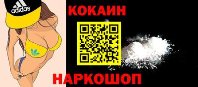 метамфетамин Бийск