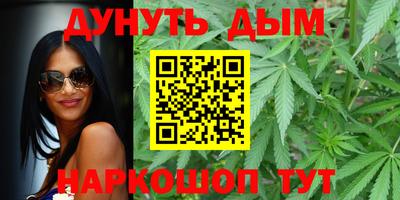 каннабис Берёзовский