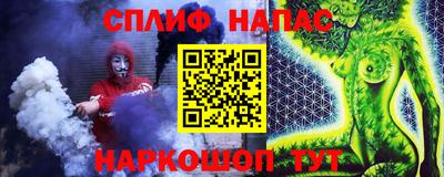 метамфетамин Бийск