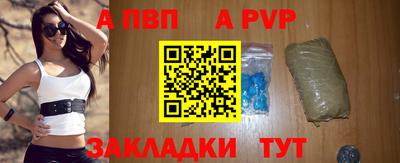 каннабис Берёзовский
