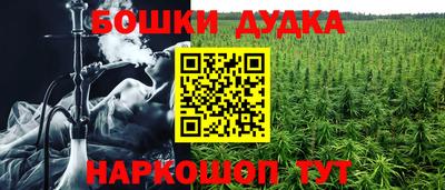 каннабис Берёзовский