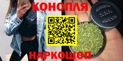 метамфетамин Бийск