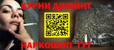 метамфетамин Бийск