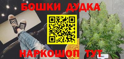 метамфетамин Бийск