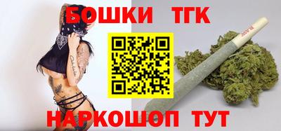 тгк Беслан