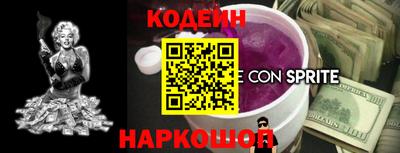 метамфетамин Бийск