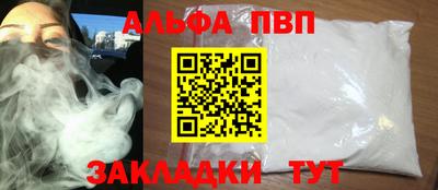 тгк Беслан