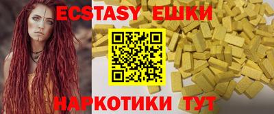каннабис Берёзовский