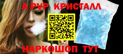 тгк Беслан