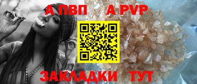 тгк Беслан