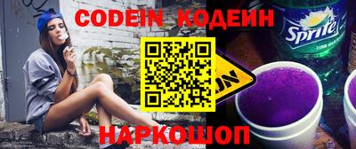 тгк Беслан