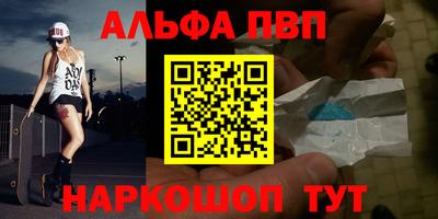 каннабис Берёзовский