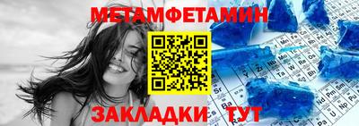 тгк Беслан