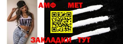 тгк Беслан