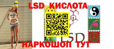 метамфетамин Бийск