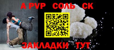 мефедрон VHQ Ливны