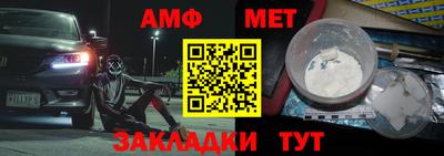 бутират Лесосибирск