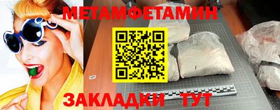 каннабис Берёзовский