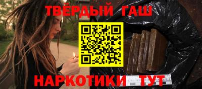 тгк Беслан