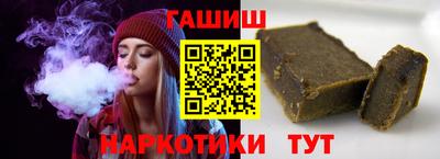 метамфетамин Бийск