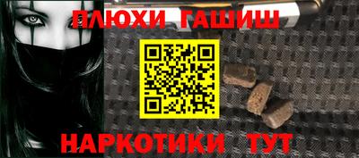 тгк Беслан